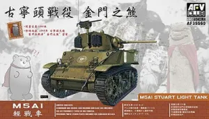 AFV 1/35 M5A1 Stuart Light Tank The Bear of Kinmen (D) (AFV35S60)