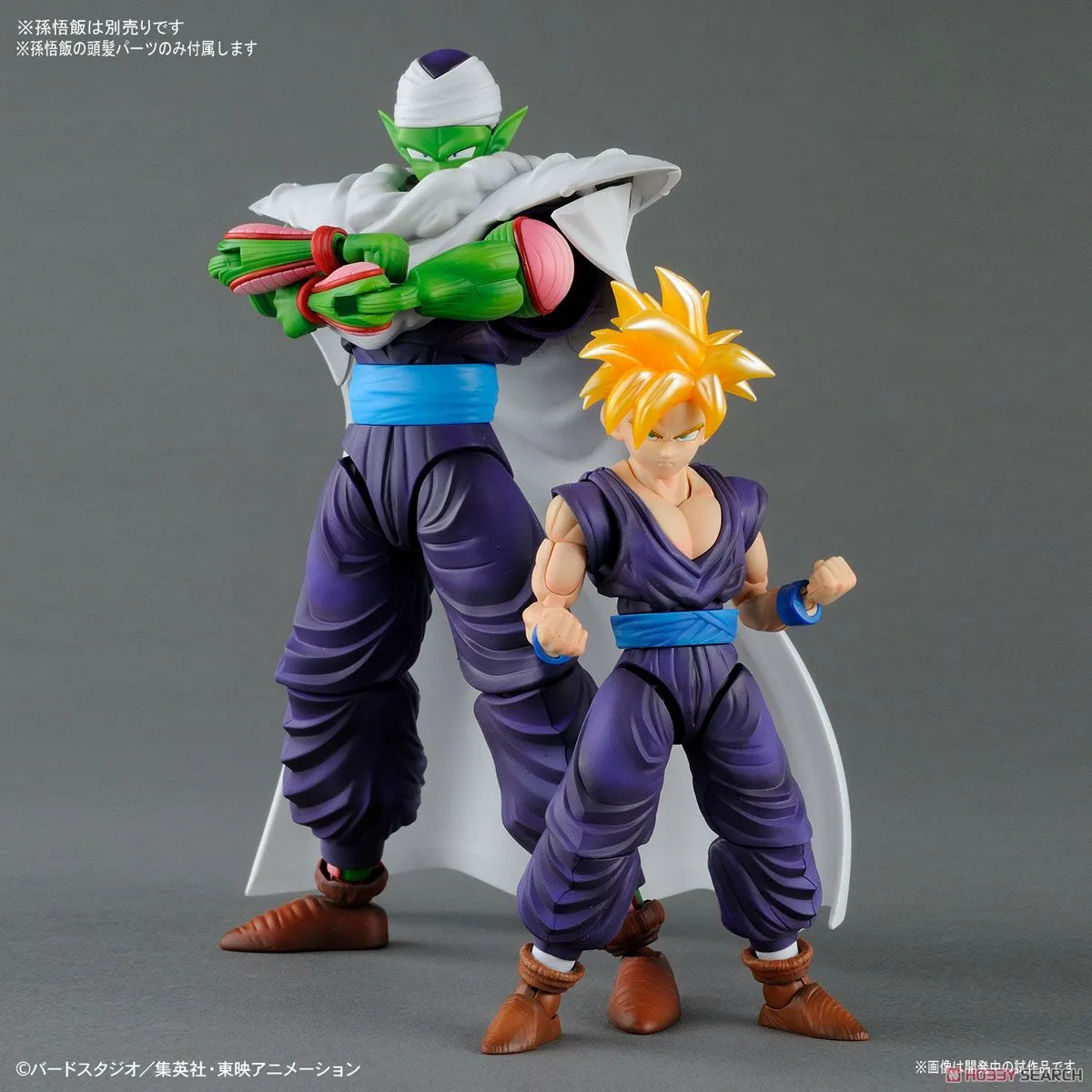 Bandai Figure-rise Standard Piccolo Renewal (Plastic Model)