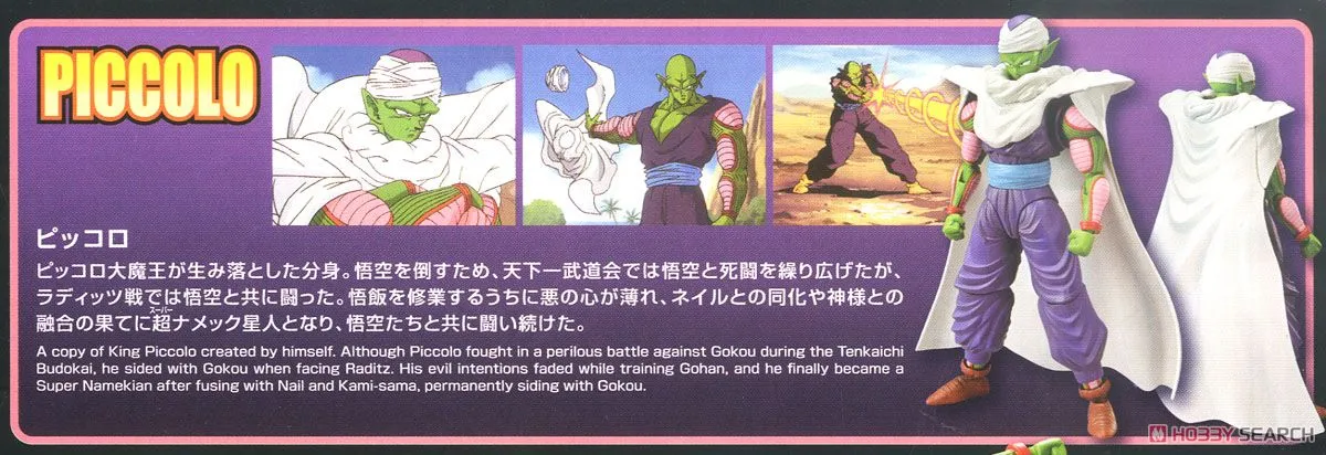 Bandai Figure-rise Standard Piccolo Renewal (Plastic Model)