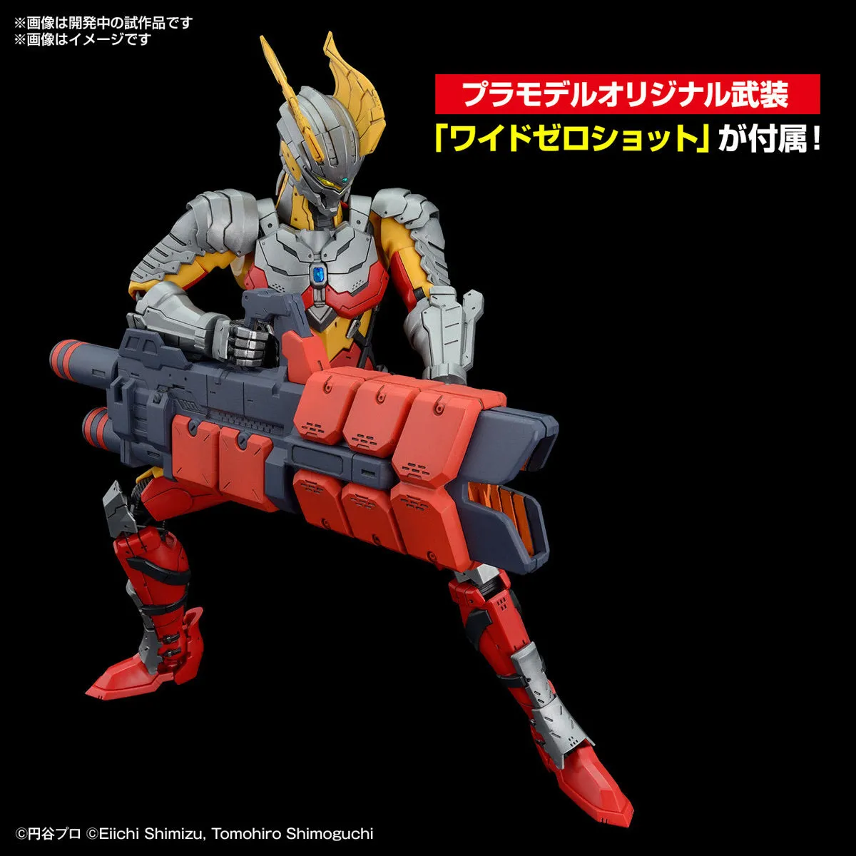 Bandai Figure-rise Standard Ultraman Suit Zero (SC Type) -ACTION-