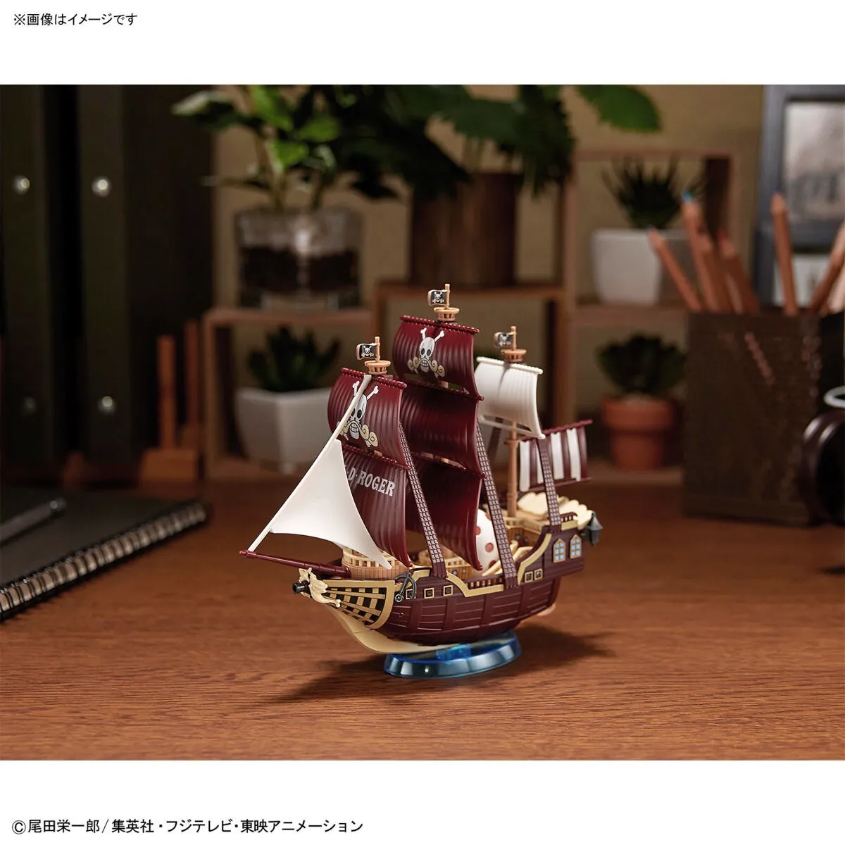 Bandai Grand Ship Collection Oro Jackson (One Piece) (Plastic Model)